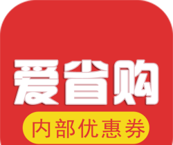 爱省购图标