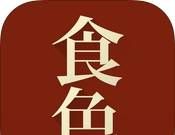 食色logo图
