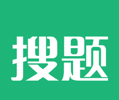 搜题君图标