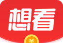 想看applogo图