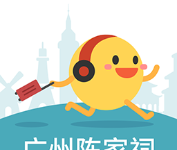 广州陈家祠logo图