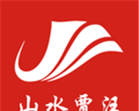 山水贾汪logo图