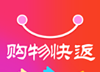 购物快返图标