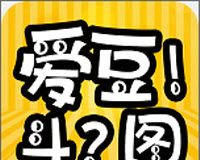 爱豆爱斗图标