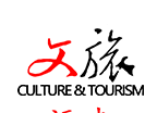 文旅福建logo图