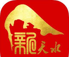 新天水logo图