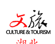 文旅湖北logo图