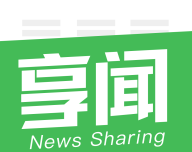 享闻logo图