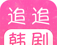 追追韩剧logo图