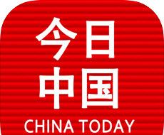 今日中国logo图