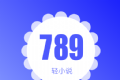 789轻小说logo图