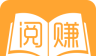 阅赚免费小说logo图