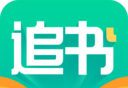 追书免费大全logo图