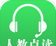 人教点读图标