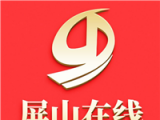 屏山在线logo图