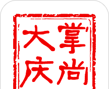 掌尚大庆logo图