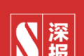 深报logo图