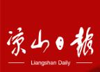 凉山日报logo图