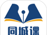 同城课图标