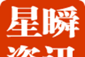 星瞬资讯logo图