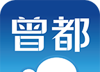 云上曾都logo图
