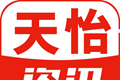 天怡资讯logo图