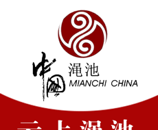 云上渑池logo图