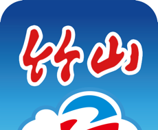 云上竹山logo图