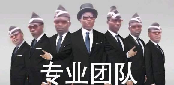 黑人抬棺表情包图标