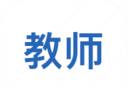 教师资格云题库图标
