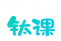 钛课园丁端图标