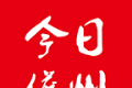 今日儋州logo图