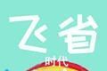 飞省时代图标