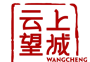 云上望城logo图