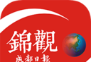 成都日报锦观logo图