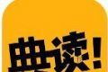 典读小说阅读logo图