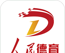 人民德育图标