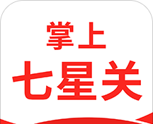 掌上七星关logo图