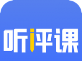 听评课图标