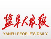 盐阜大众报logo图