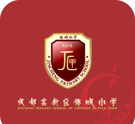 锦城小学图标