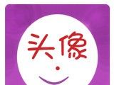 透明头像生成器logo图