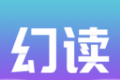 幻读免费小说logo图