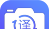 拍照翻译王图标