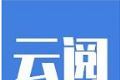 云阅看点logo图