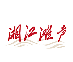 湘江滩声图标