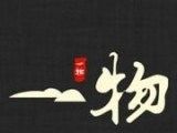 一物图标