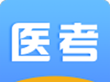 医考在线图标