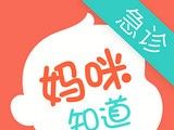 妈咪知道图标