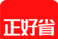 正好省图标